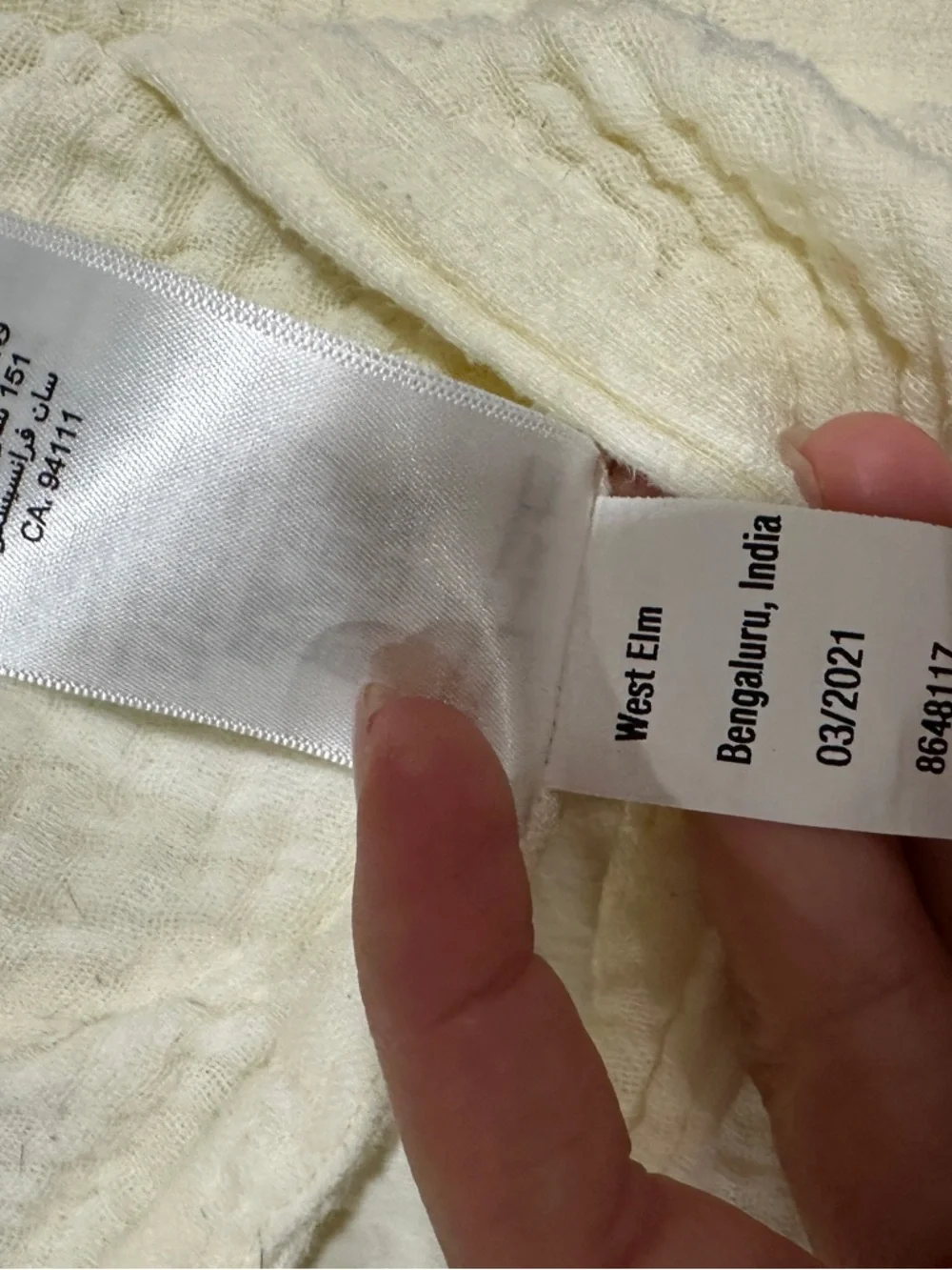 West Elm Cream Textured 100% Cotton Gauge Duvet Size King
